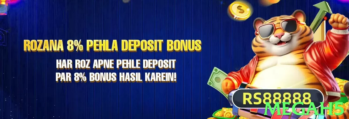 megah5 game app for Pakistan players - 3