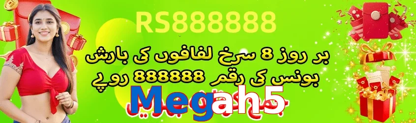 Megah5